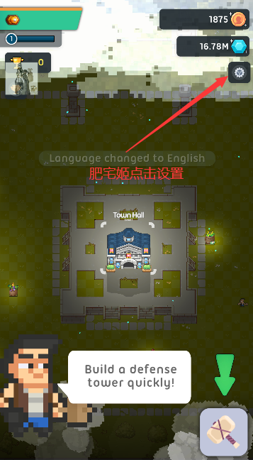 ص۹˼ò˵(Pixel Empire)v1.3.3 °汾ͼ3