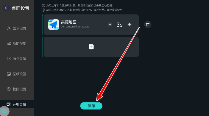 ui°汾v2.0.4 Ѱͼ0