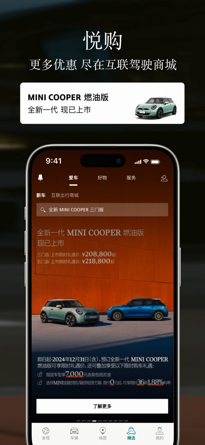 MINI׿appؽͼ3