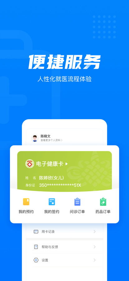 app°汾v2.8.5.325 ٷͼ0