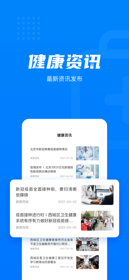 app°汾v2.8.5.325 ٷͼ1