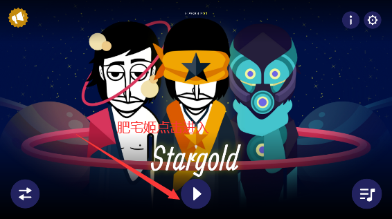 StarBoxưv0.5.7 °ͼ2