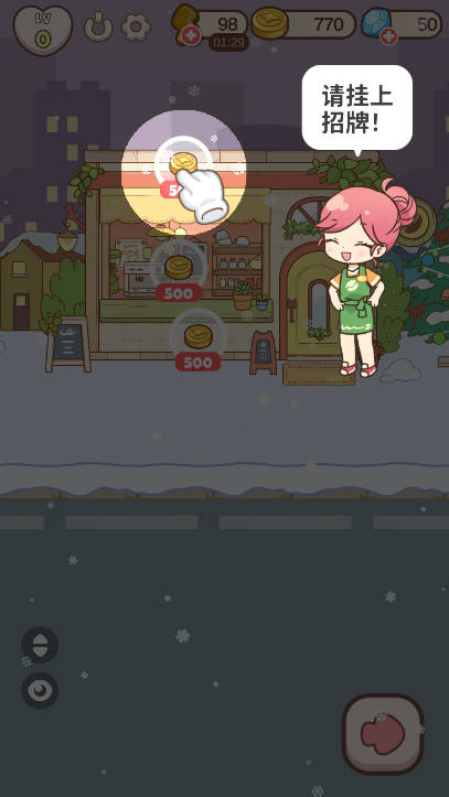 Сڹ°v2.43 ׿ͼ4