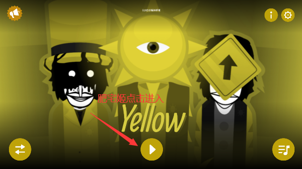 yellowģ°汾(Colorbox V3-Yellow Remake)v0.1 ֻͼ2