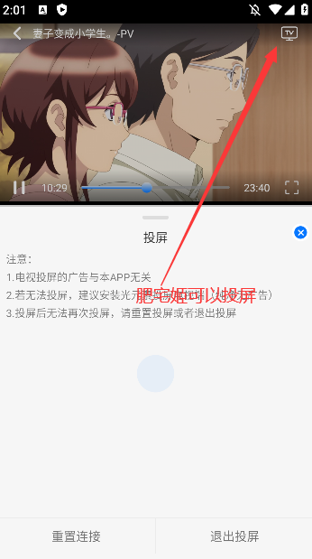 DuoFun޹v12.2.8 ٷͼ0