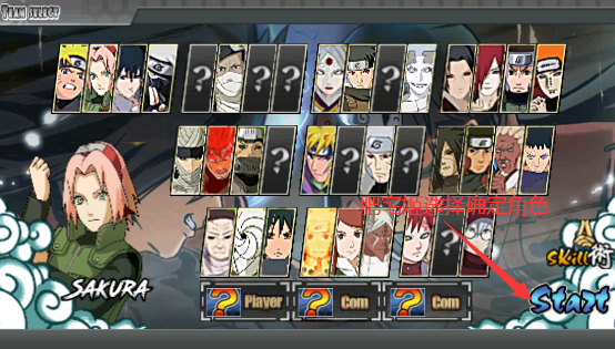 Ӱս֮ս°(Naruto Senki)v1.17 ֻͼ2