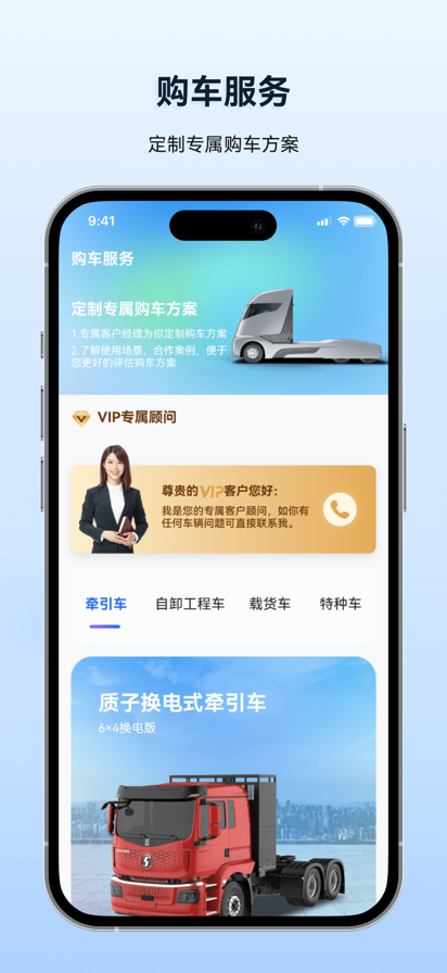 app°汾v2.0.9 ֻͼ2