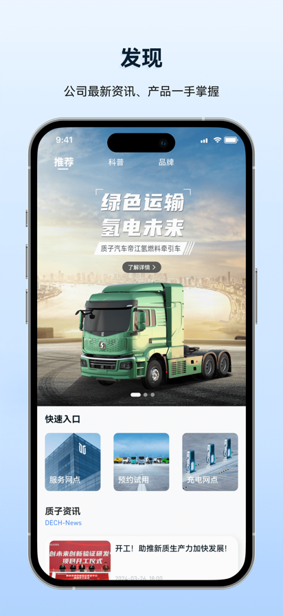 app°汾v2.0.9 ֻͼ4