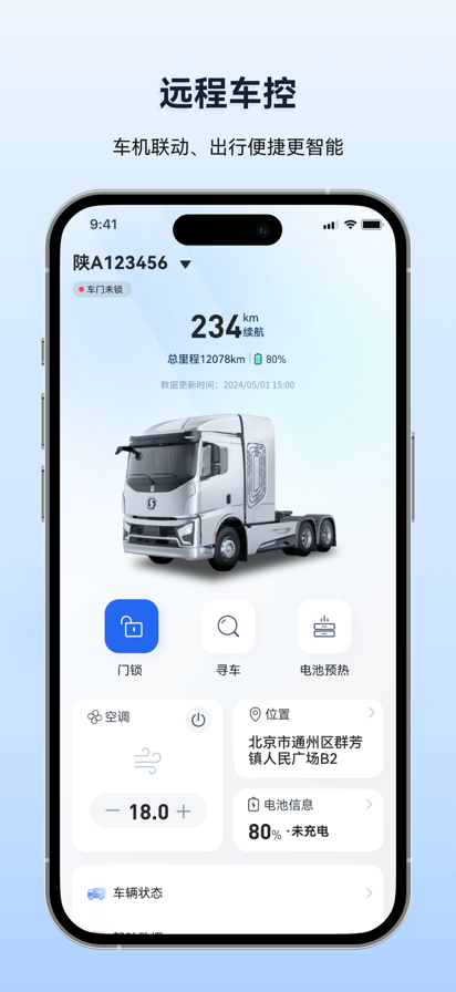 app°汾v2.0.9 ֻͼ3