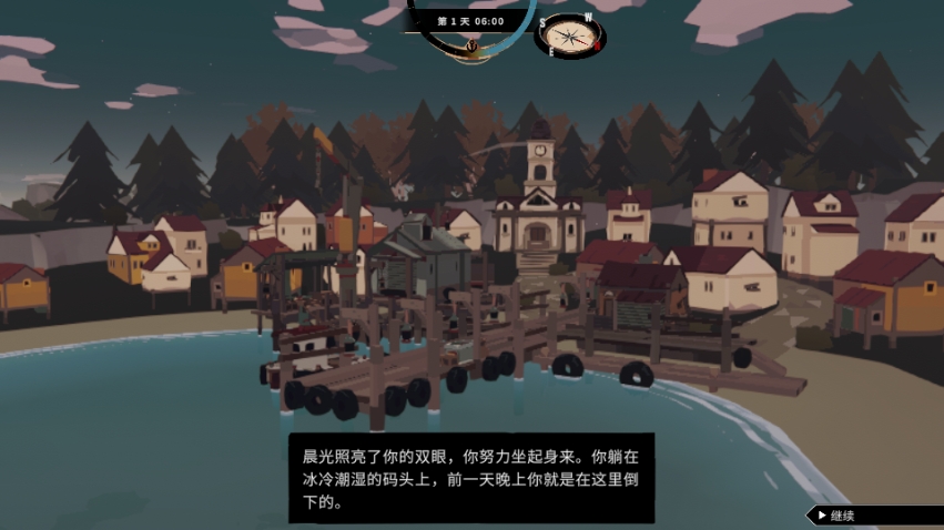 淫ӿϷ׿(DREDGE)v1.5.4 İͼ4