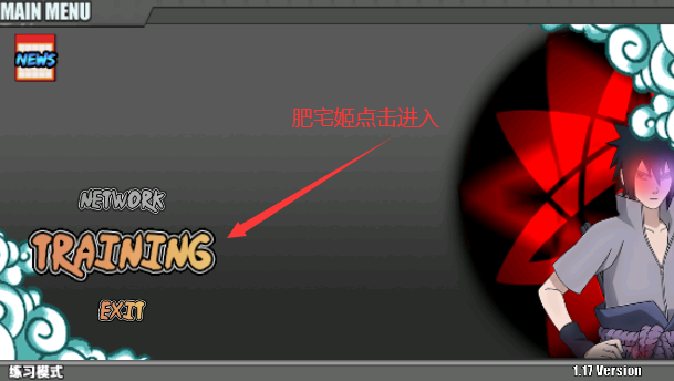 Ӱսǿľ°汾v1.17 ֻͼ0