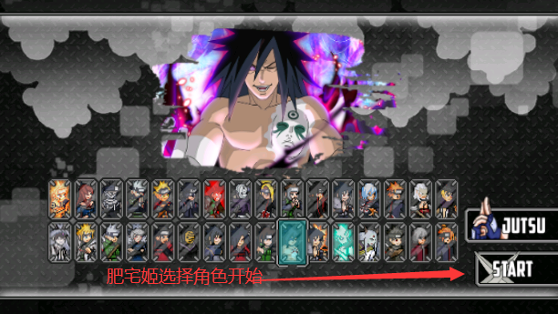 Ӱս֮ռսֻ(NarSen Ultimate Shinobi War KZ)v1.17 °汾ͼ1