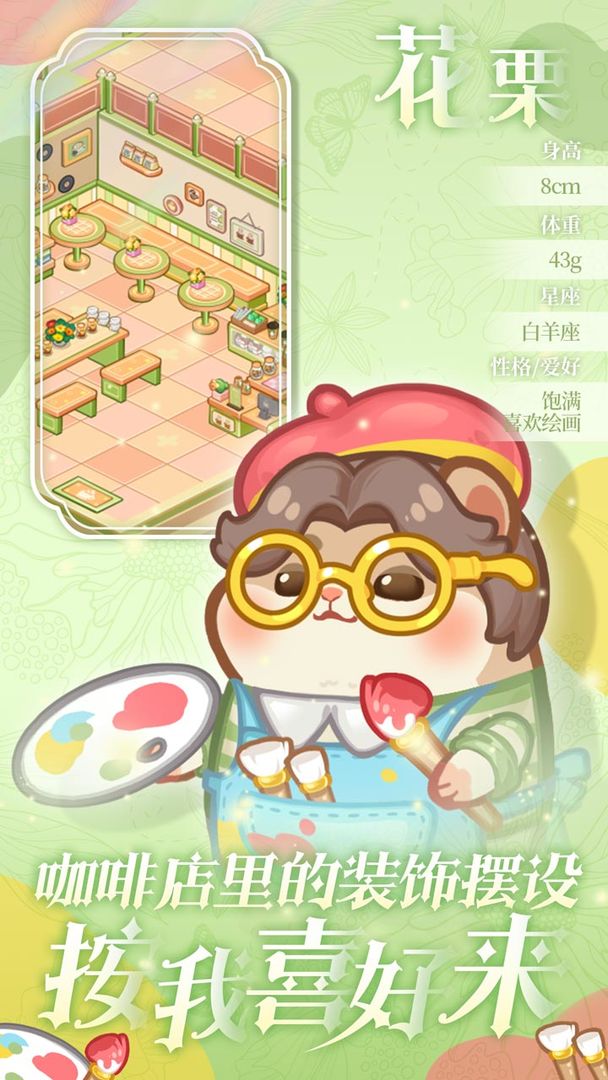 Ƶ곤ΰ׿v1.0.0 ֻͼ0