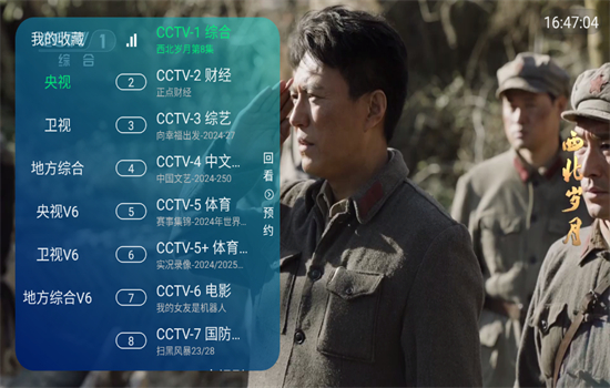 ӶTVapp°v5.2.0 Ѱͼ0