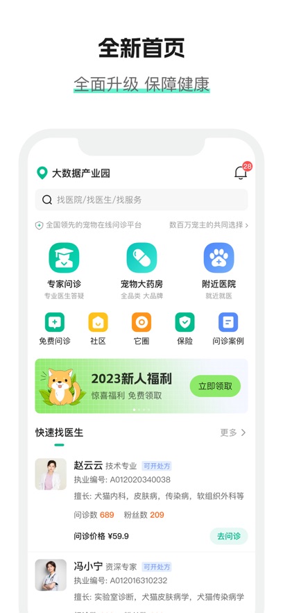 app°汾ؽͼ3