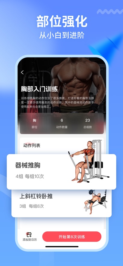 app׿汾ؽͼ1