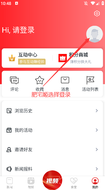 Ԭݷapp°汾v5.1.2 ֻͼ1