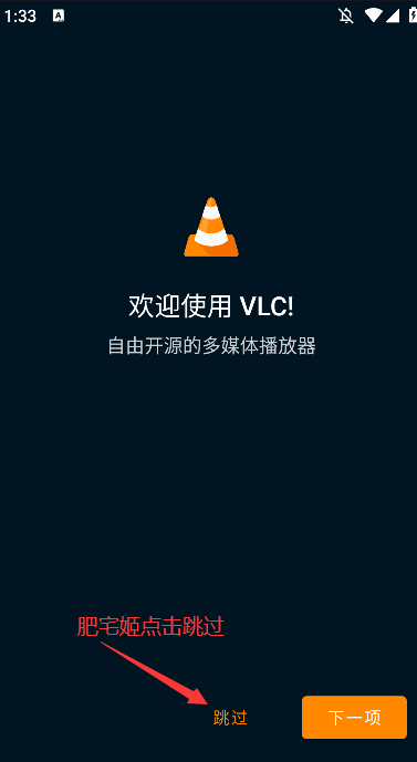 VLC׿ؽͼ2