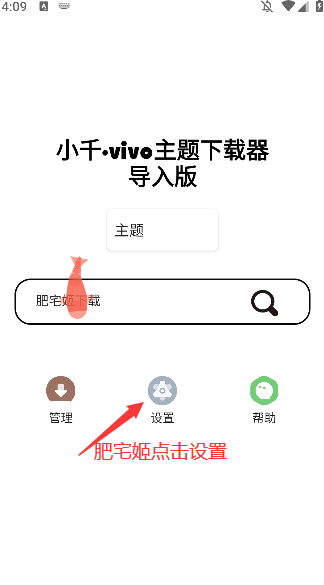 Сǧvivoʽv1.3.8 °汾ͼ1