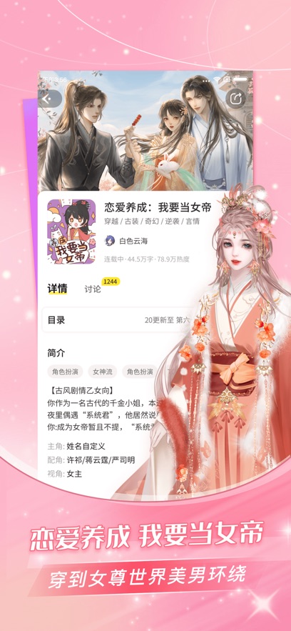 㴩app°v3.8.0.1 ׿ͼ2