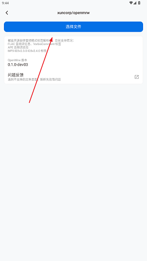 ι䰲׿ذװv1.0.1 °汾ͼ1