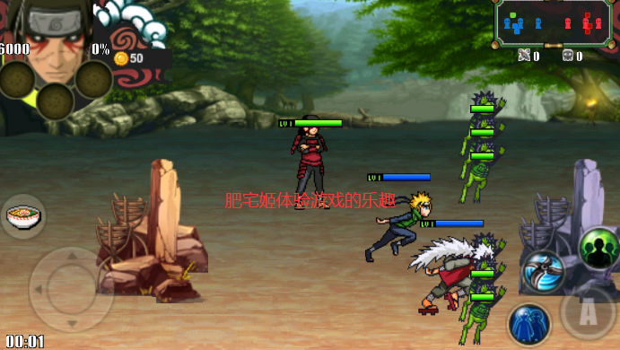 Ӱս֮갲׿°(Naruto Storm)v1.17 Ѱͼ1