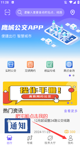 ӥǹapp°汾v1.0.0.4 ٷͼ3