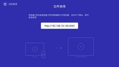 TV氲׿v3.9.7 ٷͼ4