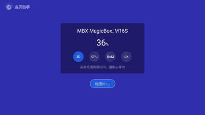 TV氲׿v3.9.7 ٷͼ1