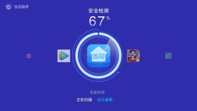 TV氲׿v3.9.7 ٷͼ2