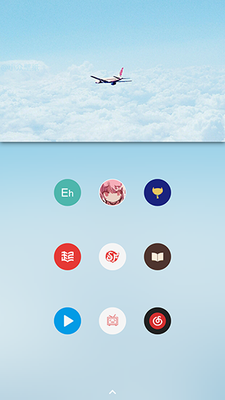 Pureͼapp(Pure Icon Pack)v8.5 ׿ͼ0