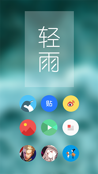 Pureͼapp(Pure Icon Pack)v8.5 ׿ͼ4