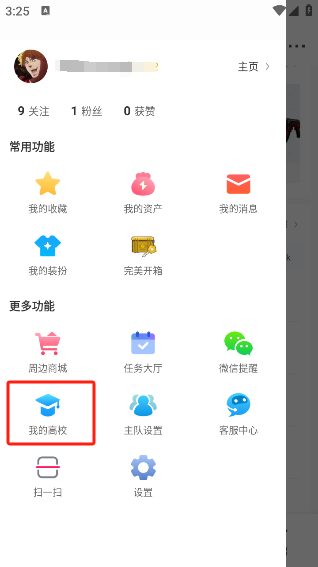 羺app°汾