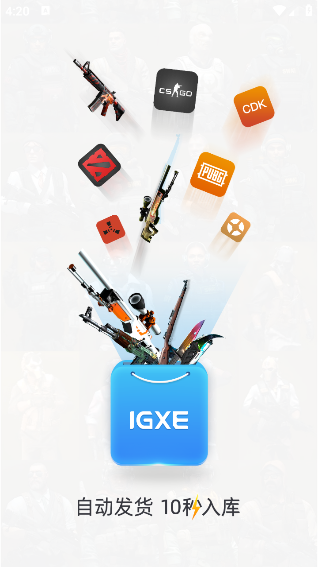 IGXEapp