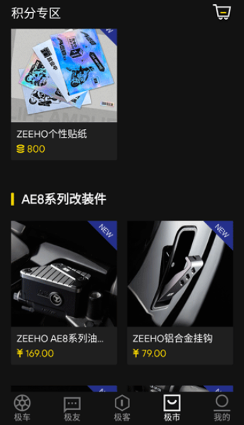 ZEEHOapp°汾