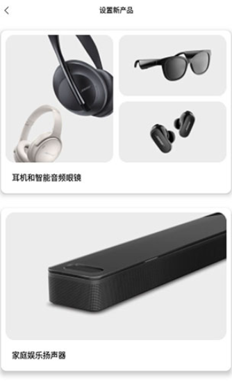 Bose׿°appذװ