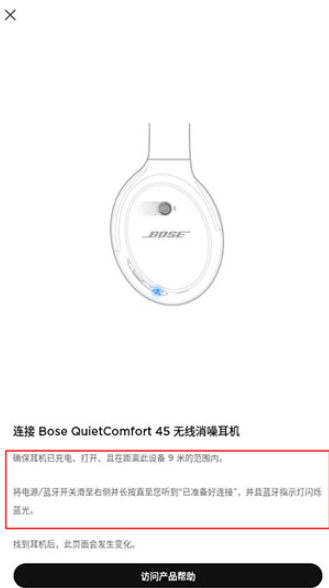 Bose׿°appذװ