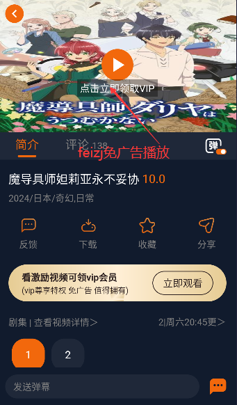 Ԫappٷ°v1.5.7.2 ֻͼ1