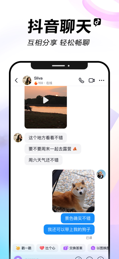 app°汾v31.5.0 Ѱͼ1