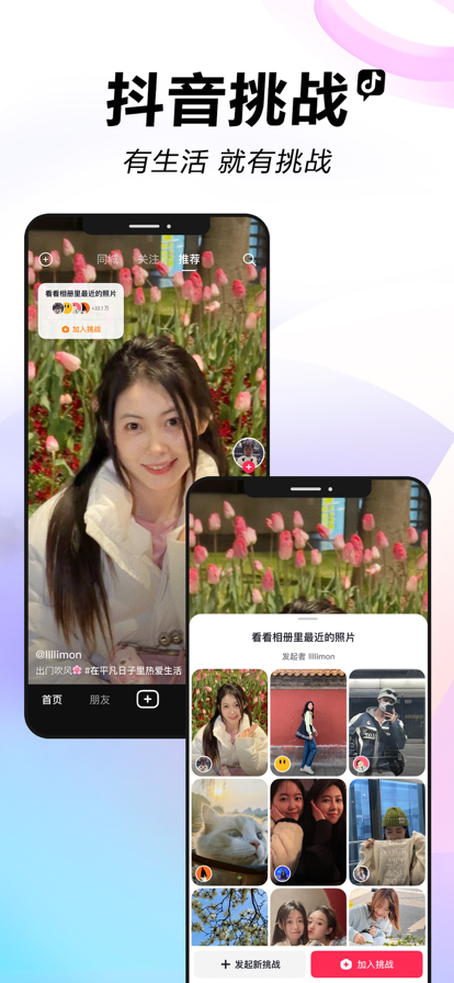 app°汾v31.5.0 Ѱͼ4