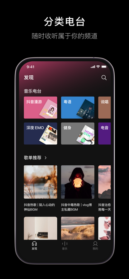 ˮapp°汾v11.7.0 ٷͼ2