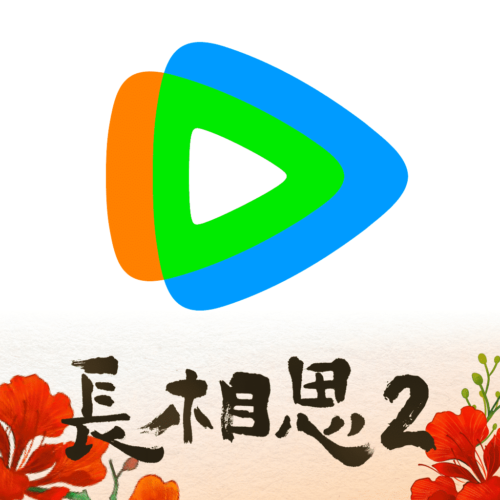 ѶƵ°汾 v8.11.75.29022 ٷ