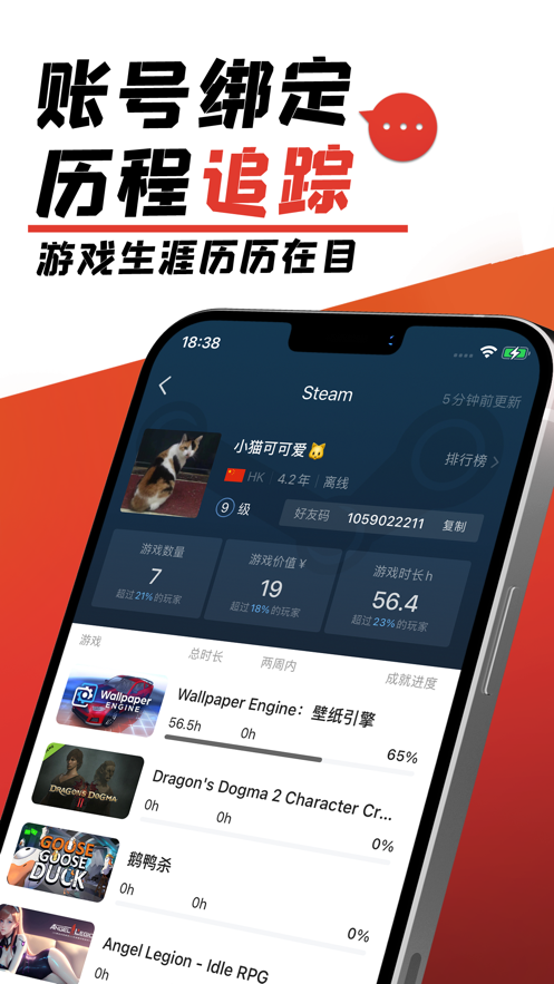 ǿapp°׿v6.25.0 ֻͼ5