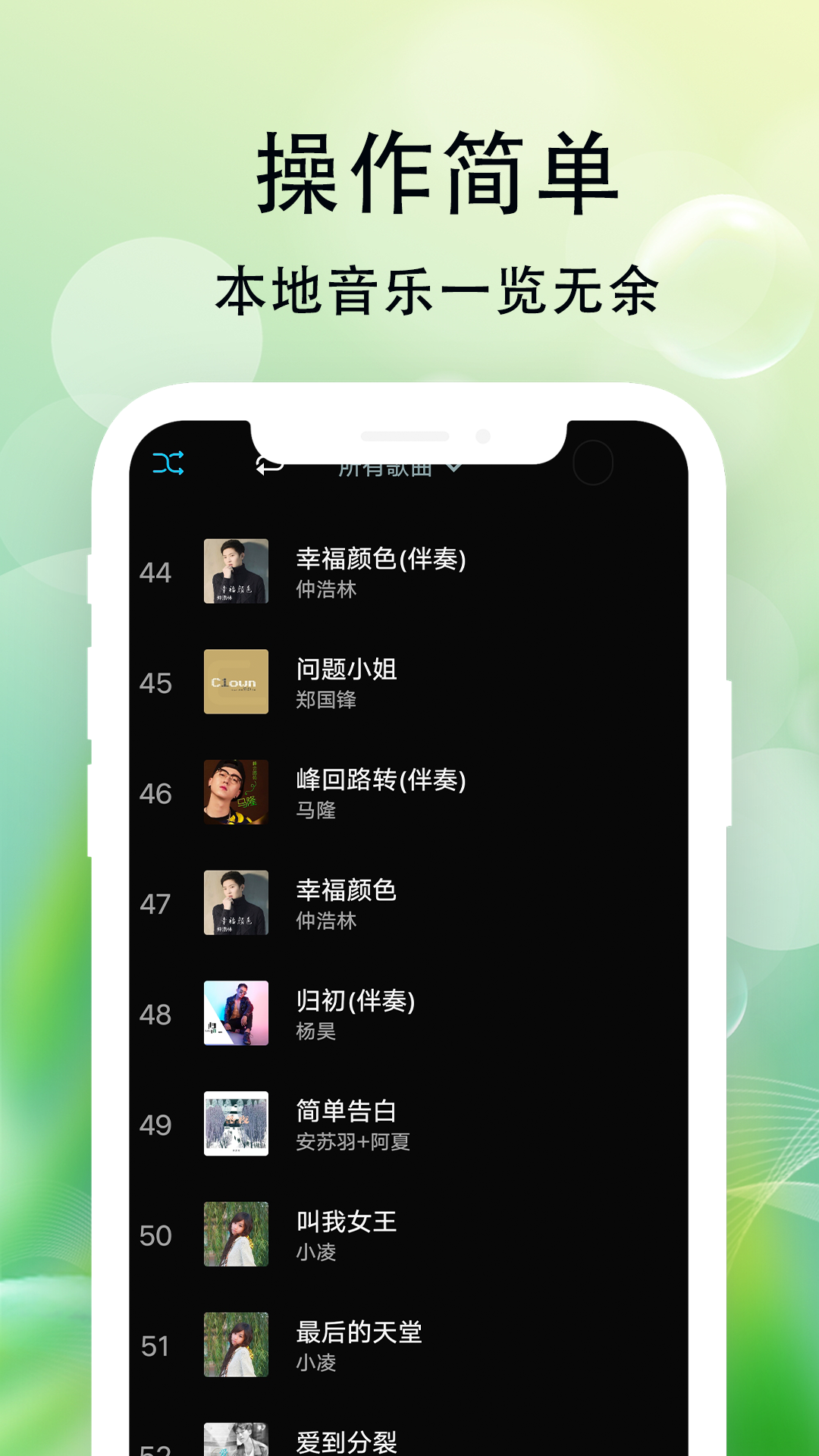 ֲappعٷv1.0.9.10 ׿ͼ0