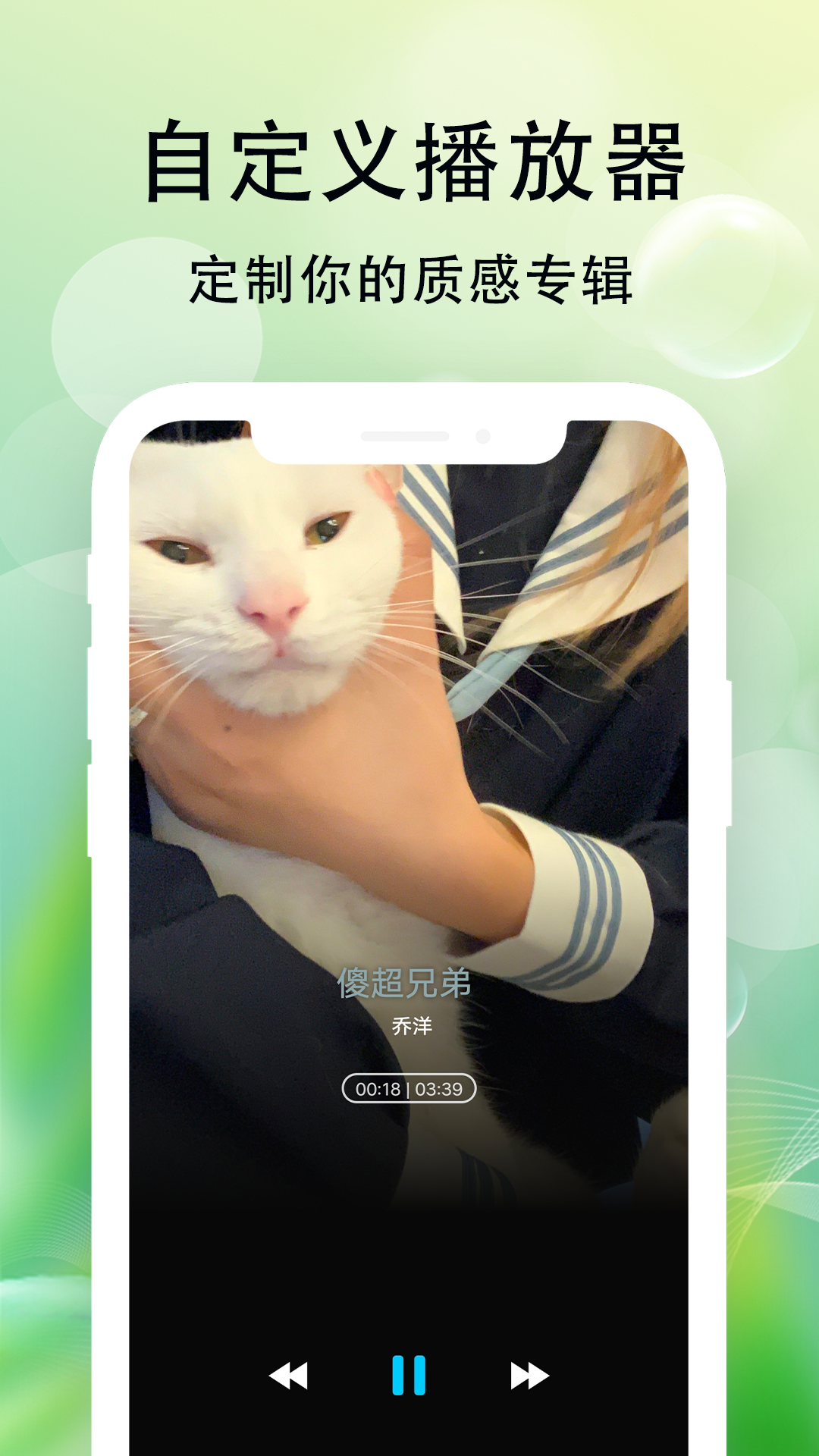 ֲappعٷv1.0.9.10 ׿ͼ3
