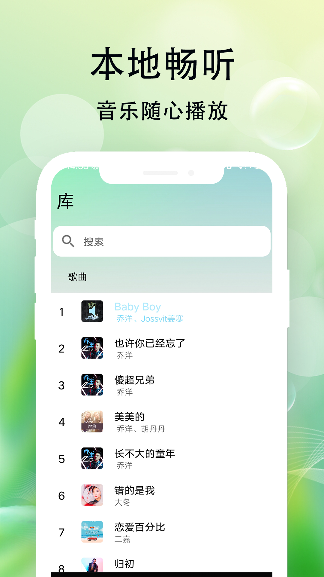 ֲappعٷv1.0.9.10 ׿ͼ1
