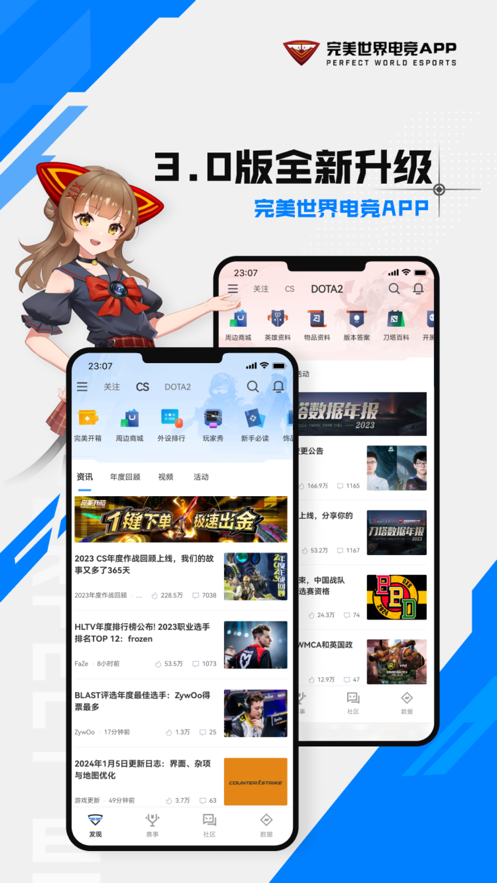 羺app°汾v3.4.4.163 ׿ͼ0