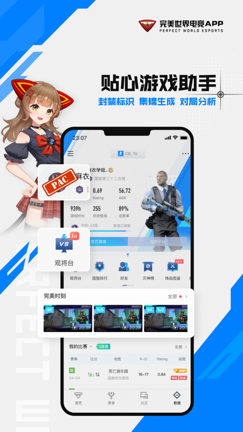 羺app°汾ؽͼ2