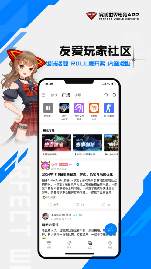 羺app°汾v3.4.4.163 ׿ͼ3