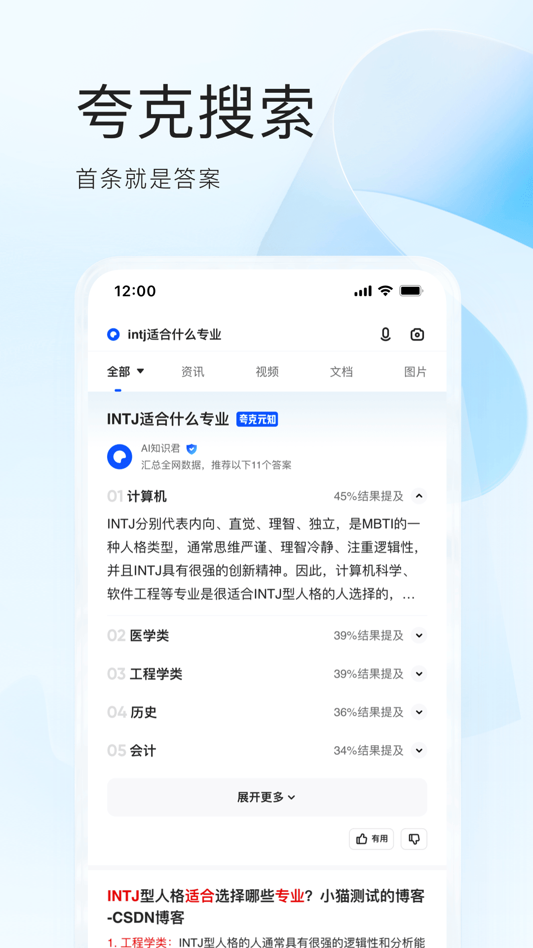 appٷv7.3.0.650 ׿ͼ0